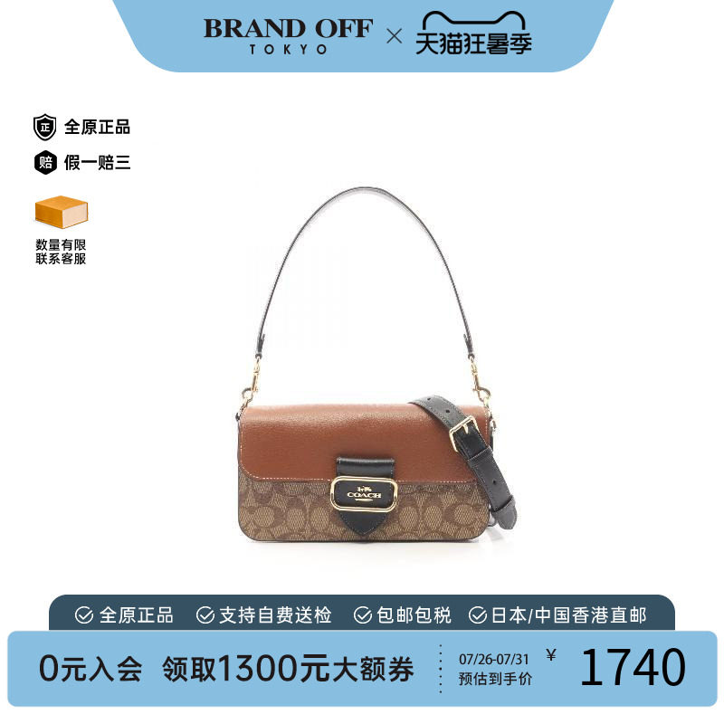 中古Coach蔻驰单肩包レディース