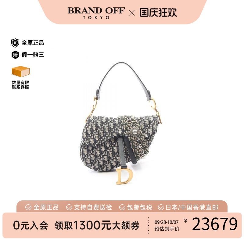 中古Dior迪奥手提包レディース