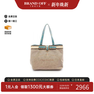 中古Prada普拉达女包A级95新tote bag托特包帆布托特包浅褐色