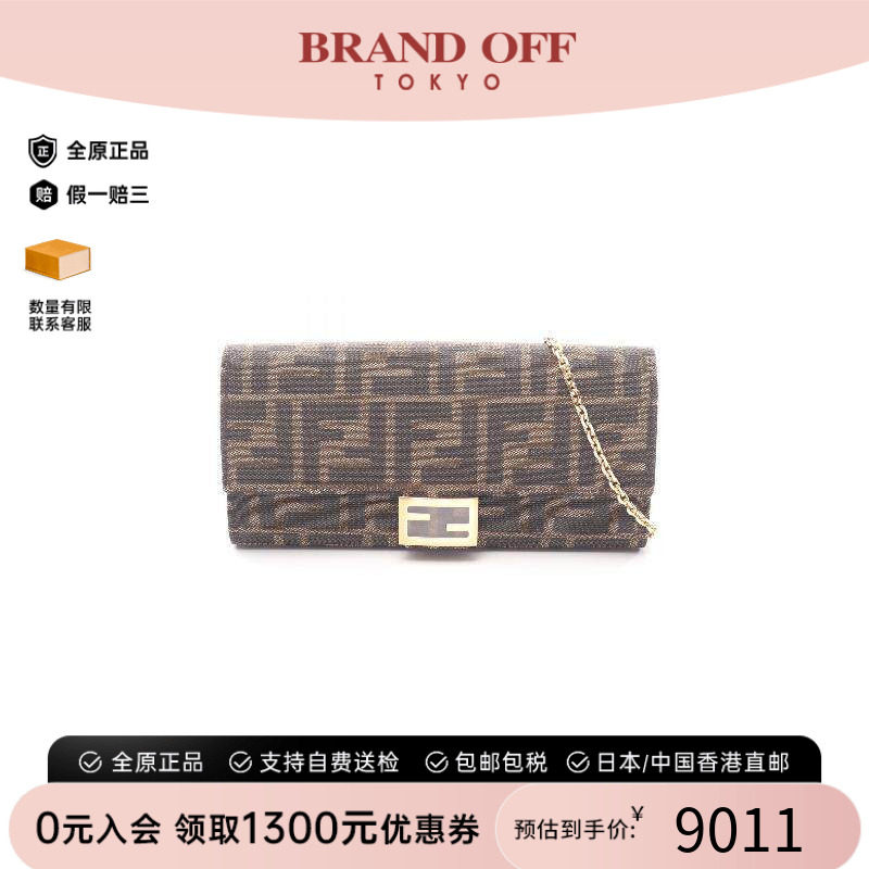中古Fendi芬迪斜挎包レディース