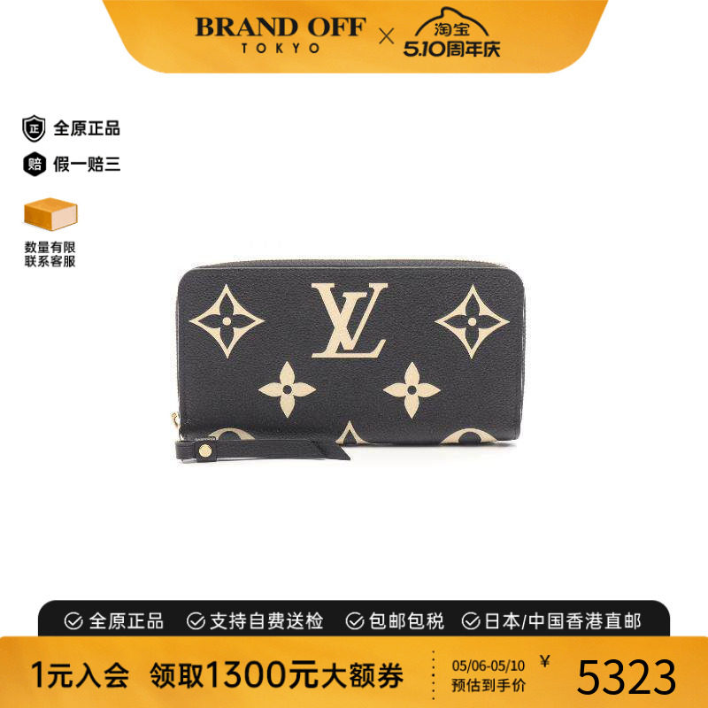 中古LV路易威登女A级95新Zippy Wallet牛皮长钱包黑色BRANDOFF