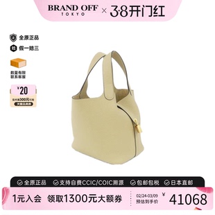 中古Hermes爱马仕女包A级95新Picotin Rock PM菜篮子风衣灰手提包