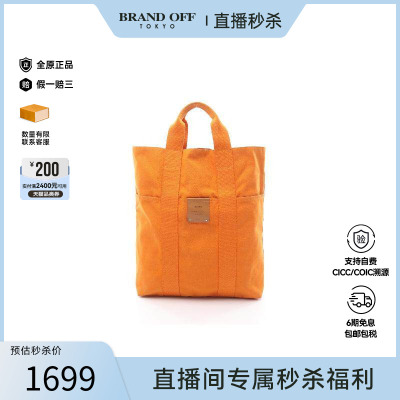 中古Hermes爱马仕托特包