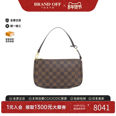 中古LV路易威登女手提包