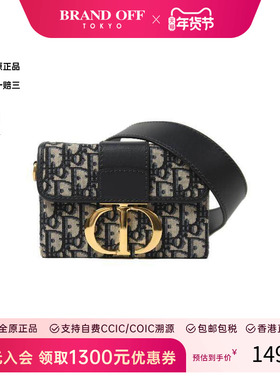 中古Dior迪奥女包A级95新Montaigne蒙田包帆布斜挎包蓝色