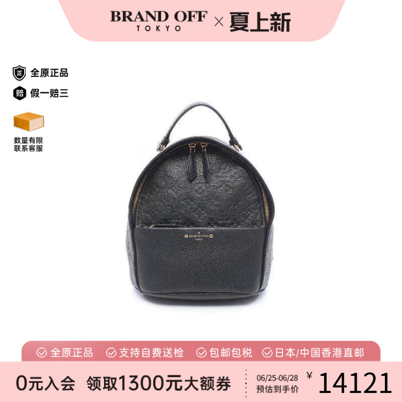 中古LV路易威登双肩包レディース