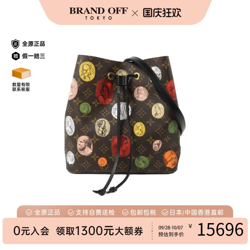 中古LV路易威登斜挎包レディース