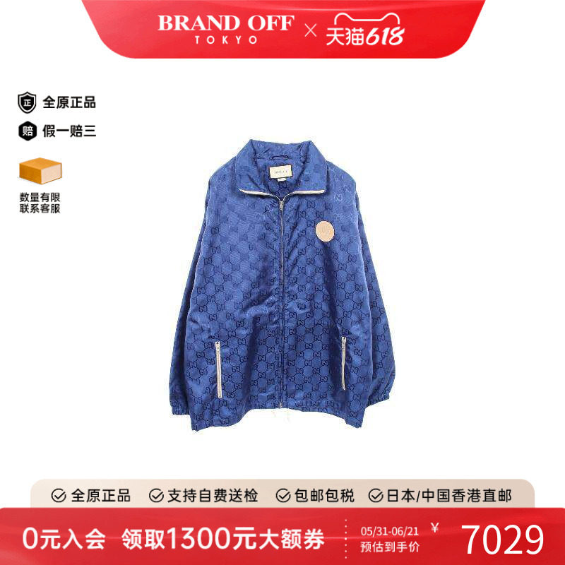中古Gucci古驰男A级95新gucci古驰尼龙外套蓝色
