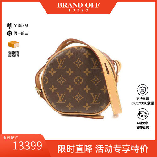 中古LV路易威登斜挎包レディース