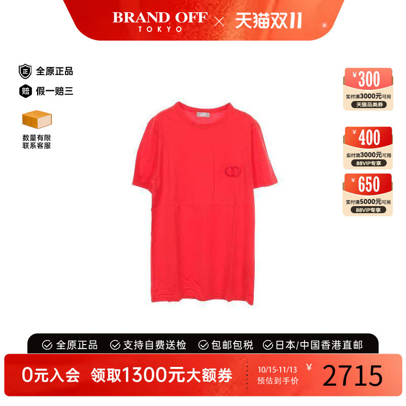 中古Dior迪奥上衣メンズ棉