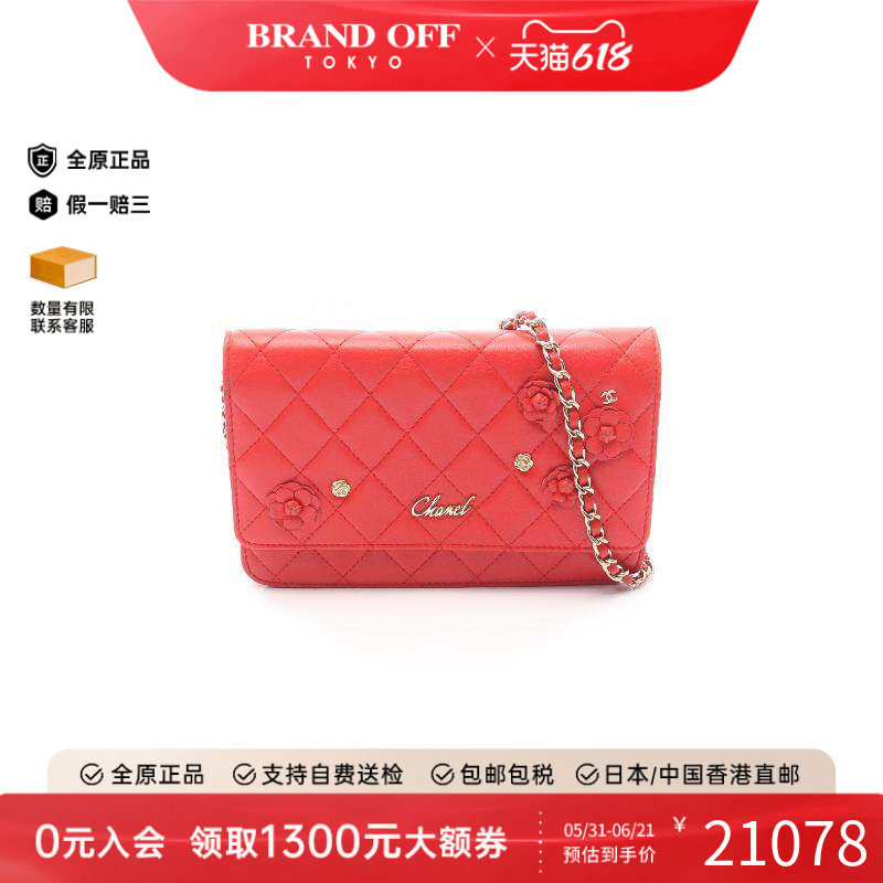 中古Chanel香奈儿女包A级95新chain walletWOC链条钱包羊皮斜挎包