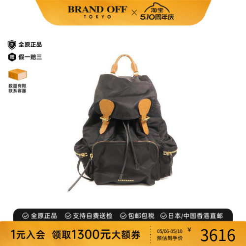 中古Burberry博柏利双肩包