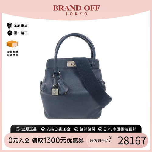中古Hermes爱马仕斜挎包