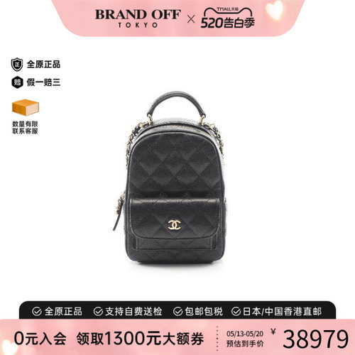 中古Chanel香奈儿双肩包