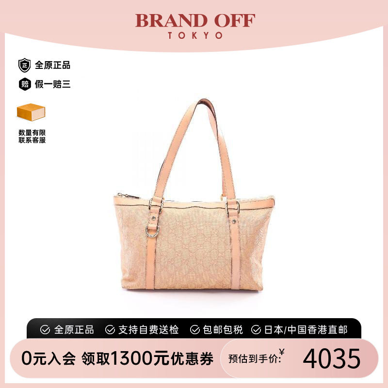 中古-日本进口Gucci古驰托特包