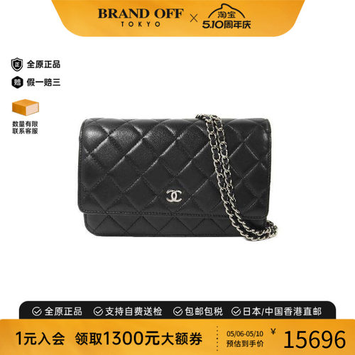 中古Chanel香奈儿斜挎包