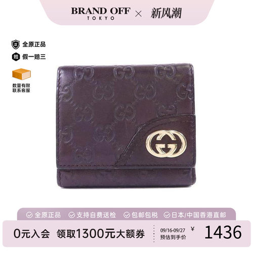 中古Gucci古驰短钱包レディース