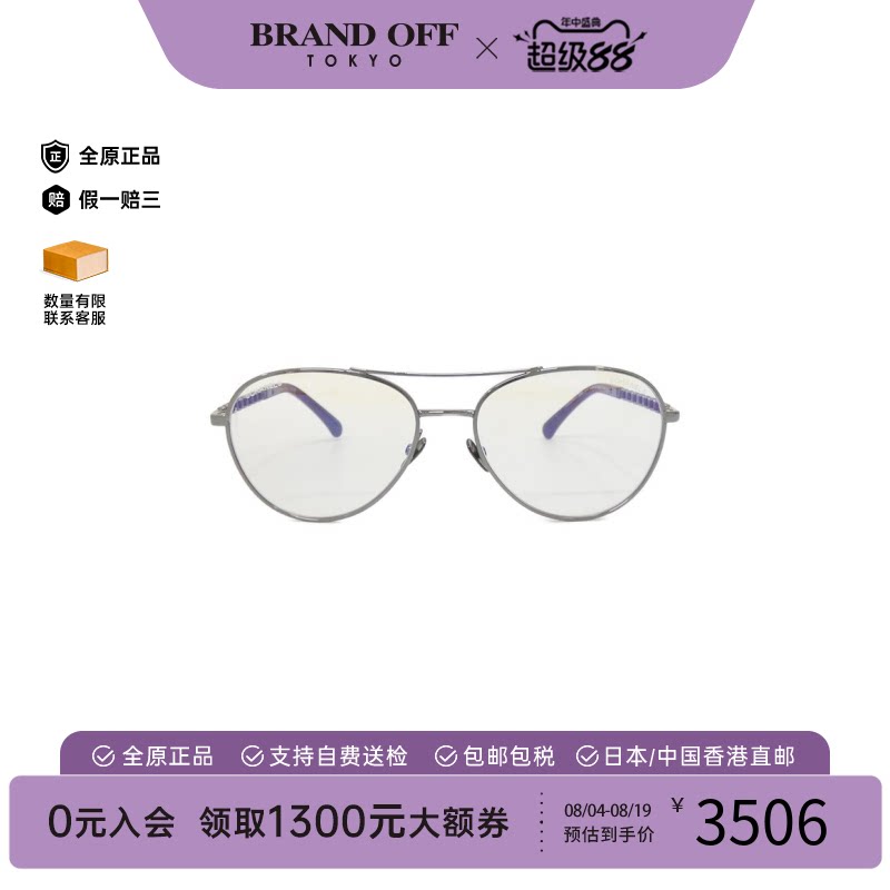 中古CHANEL香奈儿glasses眼镜