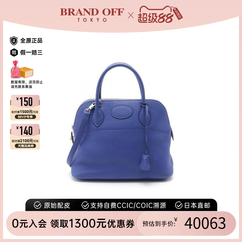 中古Hermes爱马仕手提包女牛皮
