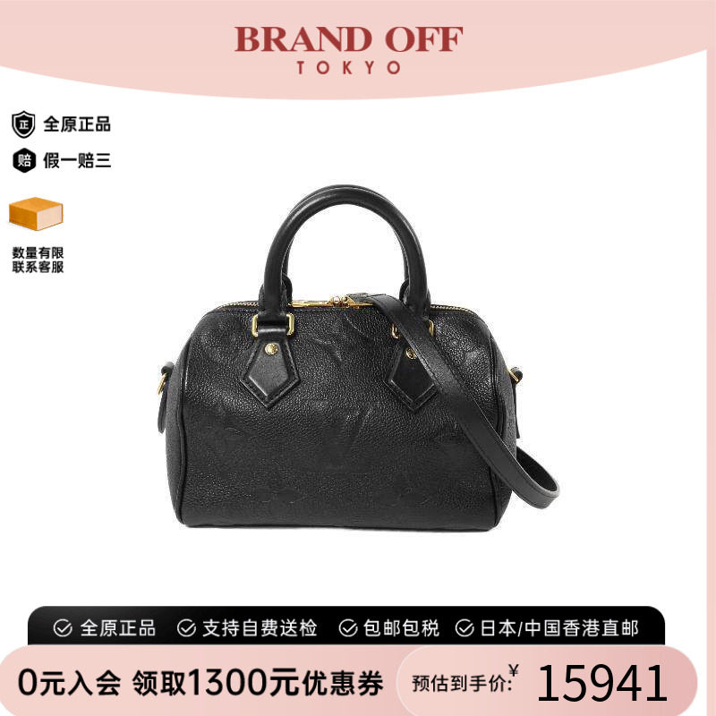 中古LV路易威登斜挎包レディース