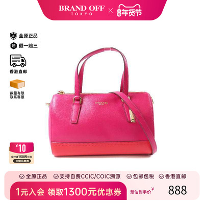 中古Coach蔻驰斜挎包レディース