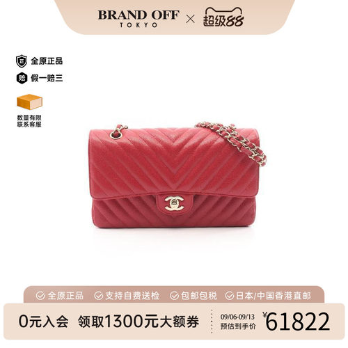 中古Chanel香奈儿单肩包