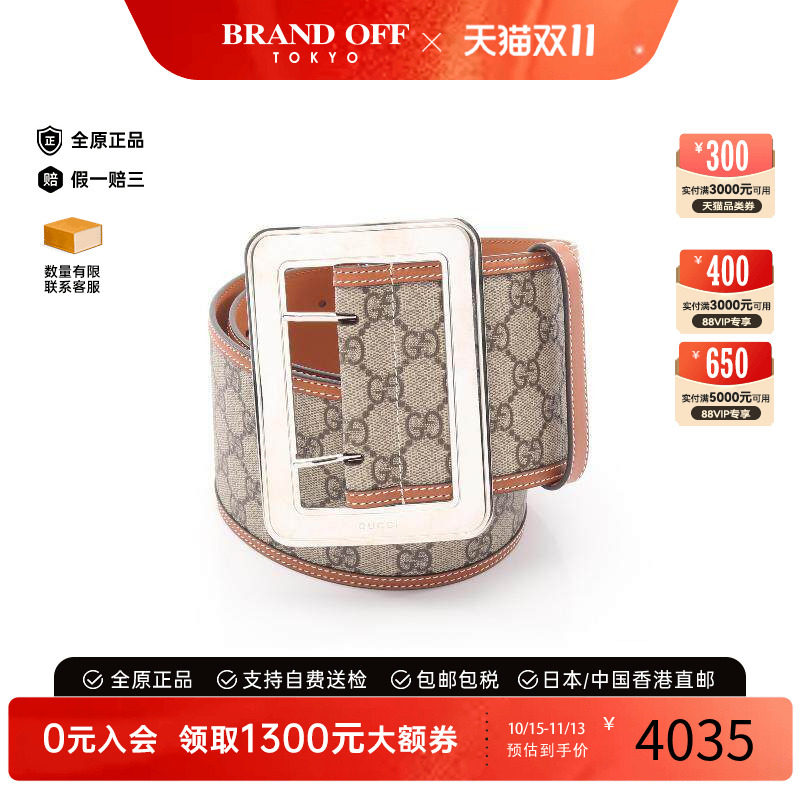 中古-日本进口Gucci古驰其他