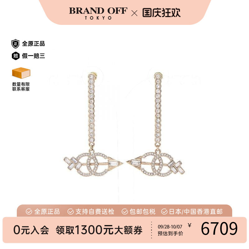 中古Chanel香奈儿耳夹/耳钉
