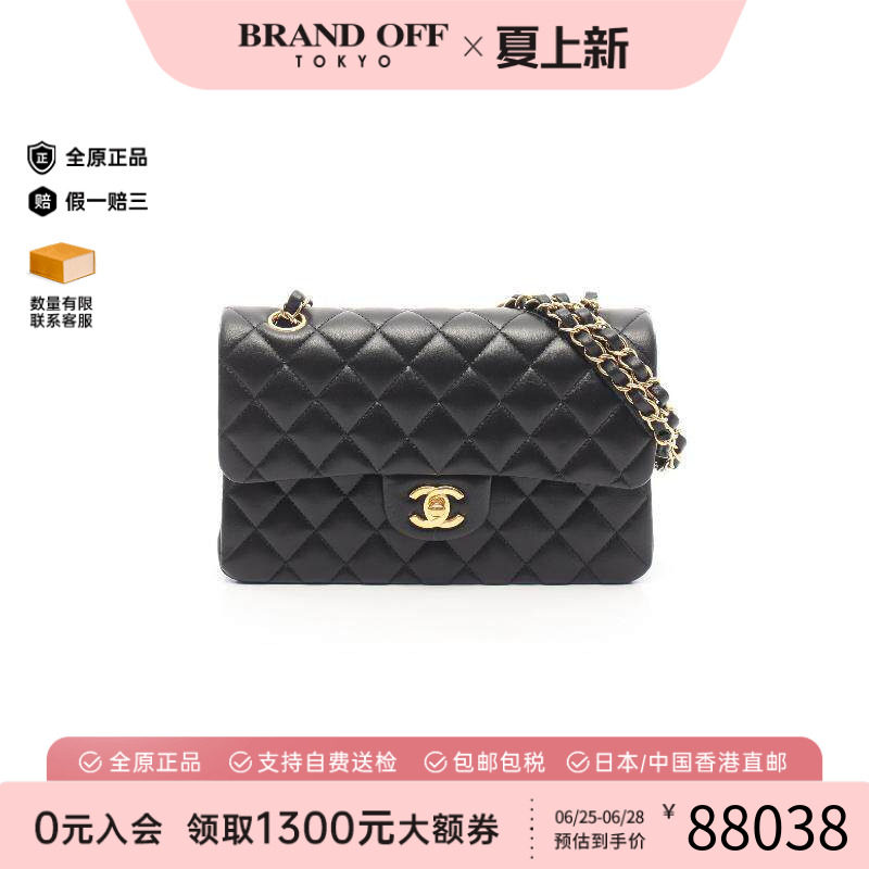 中古Chanel香奈儿单肩包