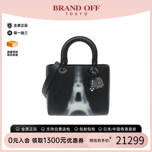 中古DIOR迪奥戴妃包斜挎女包