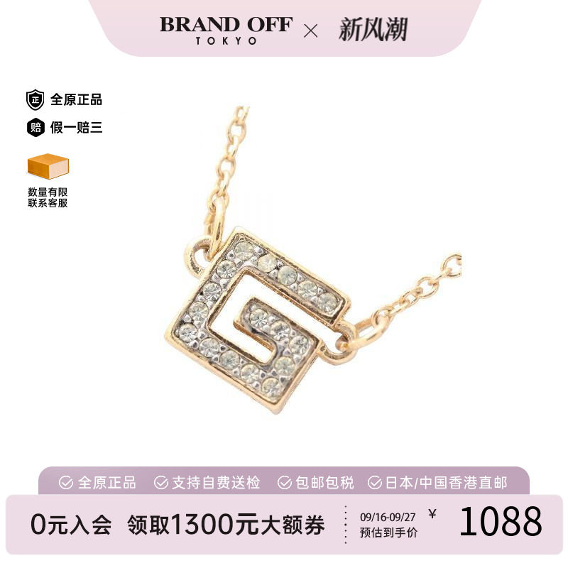 中古Givenchy纪梵希项链