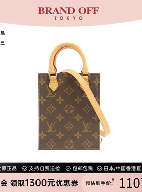 中古LV路易威登女包A级95新Petit Sac Plat琴谱包斜挎包BRANDOFF