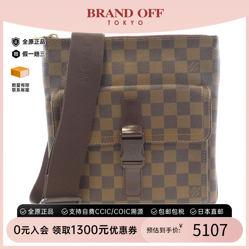 中古LV路易威登女包棋盘格单肩包