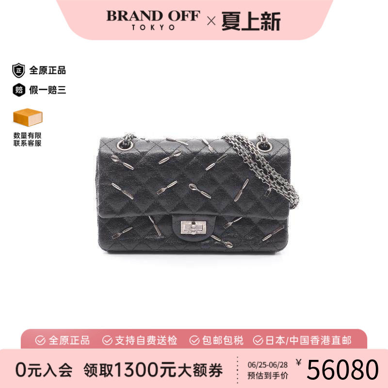 中古Chanel香奈儿单肩包
