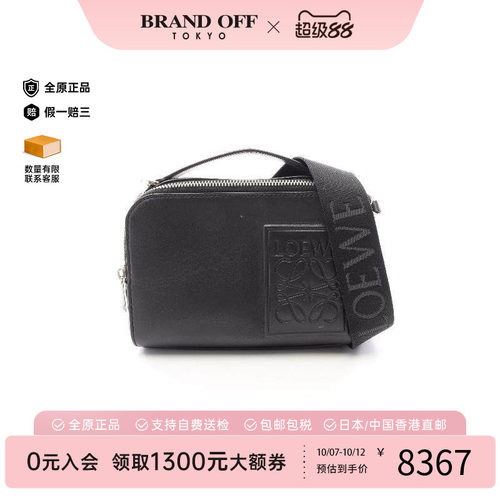 中古Loewe罗意威斜挎包メンズ