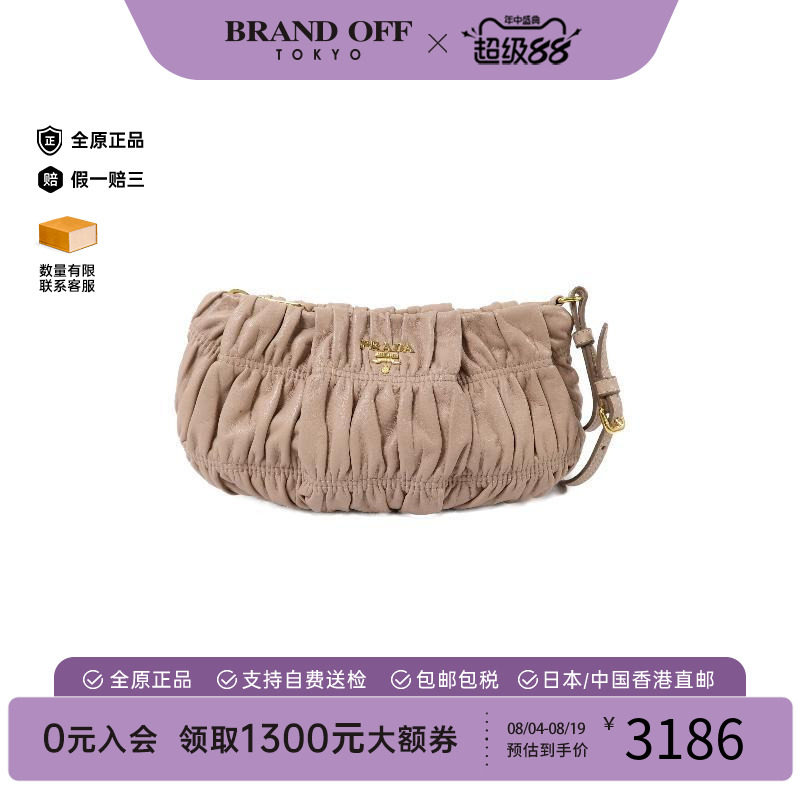 中古Prada普拉达手拿包