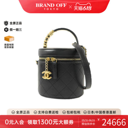 中古Chanel香奈儿斜挎包