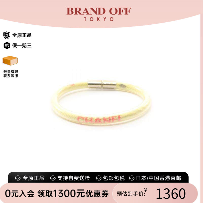 中古Chanel香奈儿手链レディース