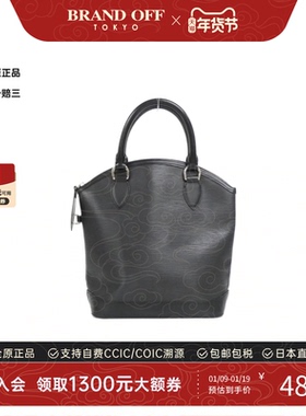 中古LV路易威登女包A级95新Epi Lockit水波纹手提包时尚BRANDOFF