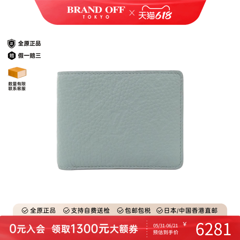 中古LV路易威登A级95新Multiple Portefeuille钱包短款钱包正品