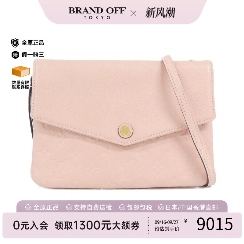 中古LV路易威登女包老花斜挎包
