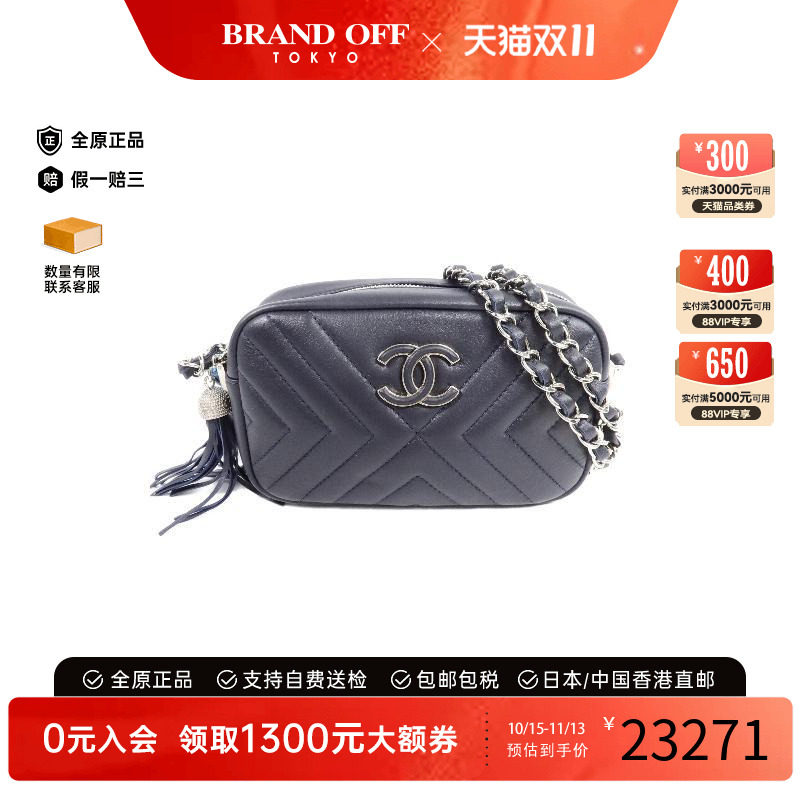 中古Chanel香奈儿斜挎包