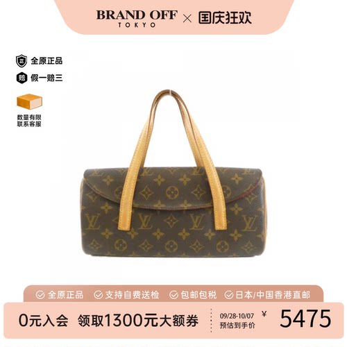 中古LV老花B级Sonatine手提包