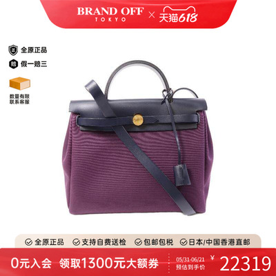 中古Hermes爱马仕斜挎包