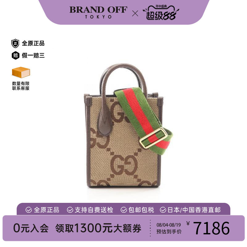 中古Gucci古驰斜挎包レディース