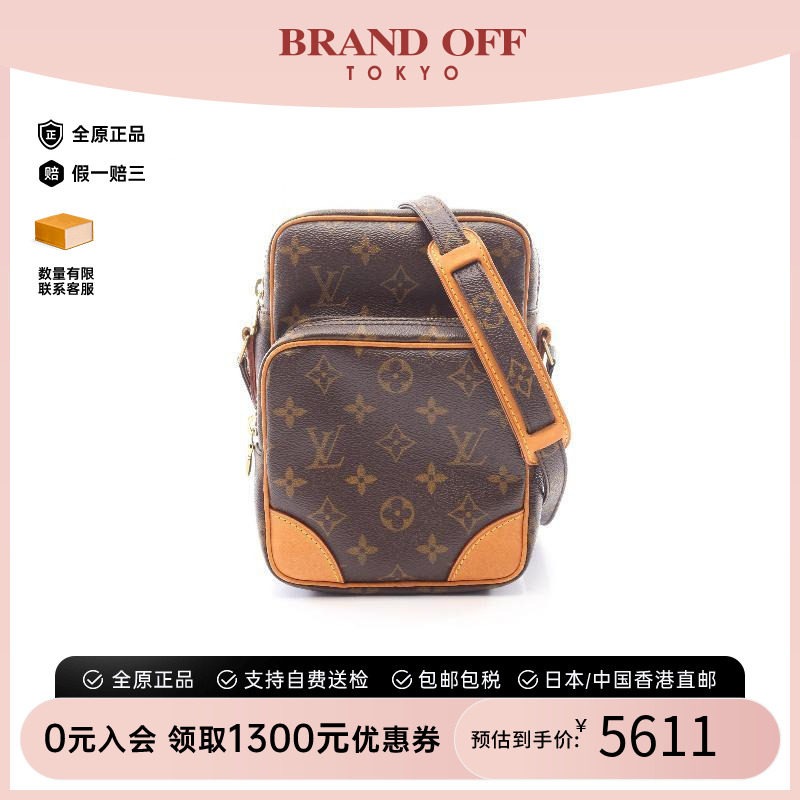 中古LV路易威登斜挎包レディース