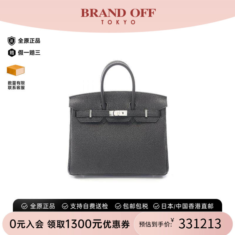 中古Hermes爱马仕手提包