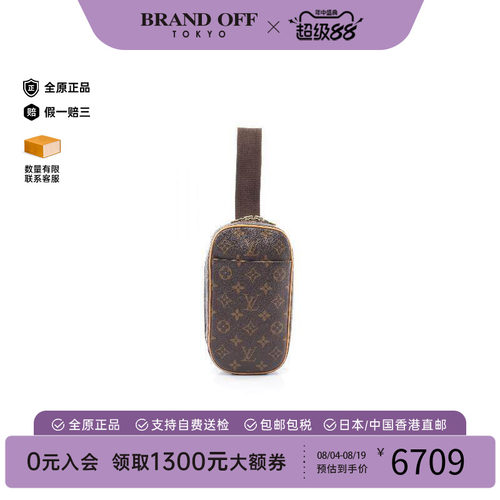 中古LV路易威登斜挎包レディース