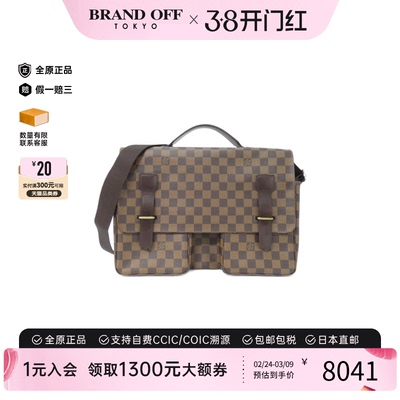 中古LV路易威登斜挎包