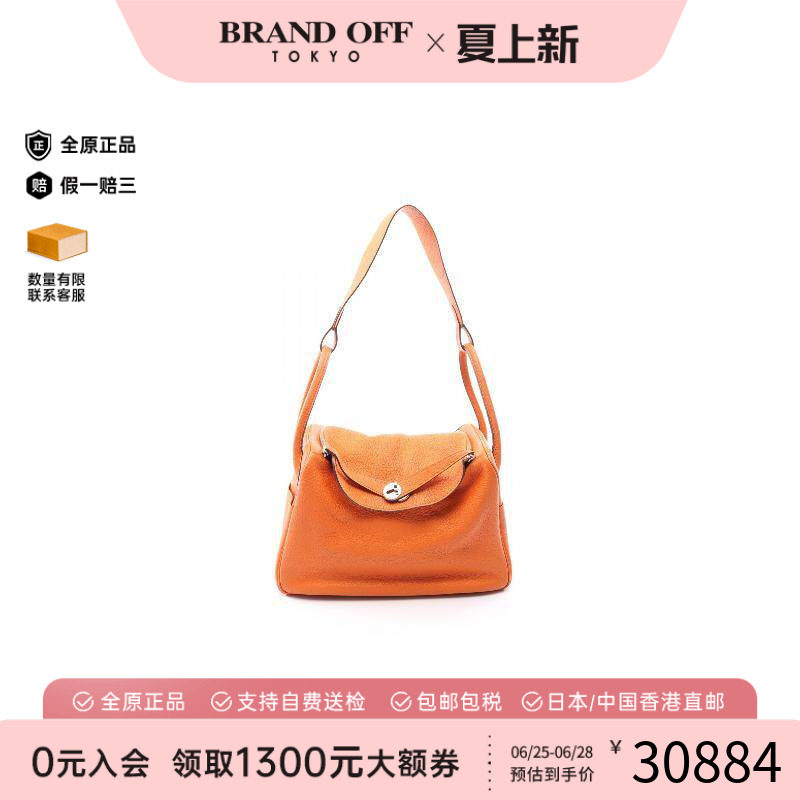 中古Hermes爱马仕单肩包